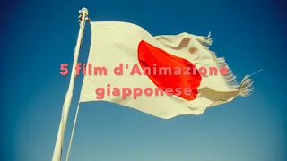 5 FILM D'ANIMAZIONE GIAPPONESE DA VEDERE ASSOLUTAMENTE