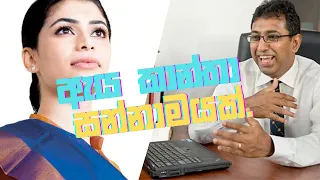 හිරුණිකා. ඇය කාන්තා සන්නාමයක්.