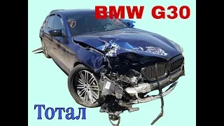 BMW G30. Total. Из Америки.