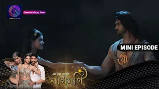 Ishq Ki Dastaan Naagmani | এক প্রেম কাহিনী নাগমণি | Mini Episode 9 May  | Enterr10 Bangla