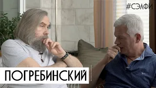 Погребинский: Россия/Украина - выигравших нет - #СЭЛФИ