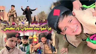 Private School aw Nafees | Pashto Funny Video | Pashto Drama 2023