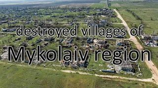 Знищені селища миколаївської області (drone 4k) (destroyed villages of myk region)