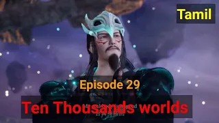 Ten Thousands worlds season 1 Episode 29 in Tamil