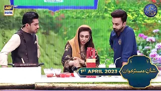 Shan e Dastarkhuwan | Chef Farah | 1st April 2023 | #shaneiftar #waseembadami #iqrarulhasan