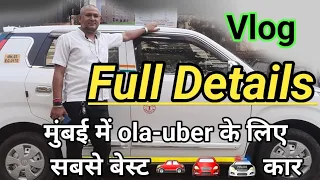 ओला उबर के लिए सबसे बेस्ट कार 🎯|#vlog #olauberdriver #rinkumishra #mumbai ##marutisuzuki