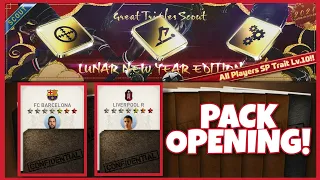 Lunar New Year Great Triples Scout! Pack Opening! PES Club Manager!