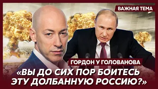 Гордон о резонансном интервью Залужного «The Washington Post»