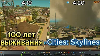 100 years on hardcore in Cities Skylines