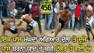 456 Best Match | Shahkot VS Sarhala Ranuan | Dirba (Sangrur) Kabaddi Cup 16 Feb 2019