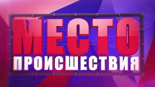 Юного лихача Рычкова подозревают в угоне Шестерки, ул  Порошинская