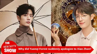 Why did Yuanqi Forest suddenly apologize to Xiao Zhan? "Vitality Forest" apologizes to the Xiao Zhan