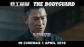 [TRAILER] 特工爺爺 THE BODYGUARD