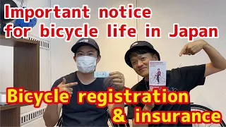 【Bicycle registration & insurance】Important notice for bicycle life in Japan