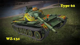 Type 62 ● WZ-131 - WoT Blitz UZ Gaming