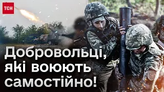 ❗ Парадокс "Степових вовків"! В Україні воює група добровольців, яких не беруть в ЗСУ!