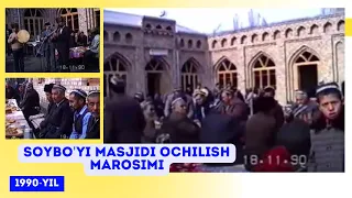 1990-yilda Soybo'yi masjidi ochilishi, Farg'ona viloyati Yozyovon tumani.