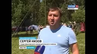 Молодежный турслет