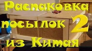 Распаковка и тест клеевого пистолета.