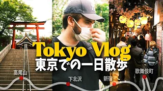 Spend A Day In Tokyo With Me