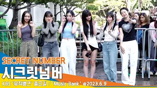 시크릿넘버(SECRET NUMBER), ‘큐티+청순’ 미모로 출근길 접수~(뮤직뱅크)/ ‘Music Bank’ #Newsen