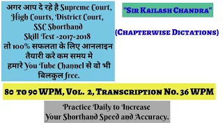 80 to 90 WPM, Shorthand Dictation, Kailash Chandra,  Volume 2, Transcription No  36