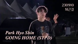 230910 박효신 STPD 막공 퇴근길 | GOING HOME 팬미팅 | 대장 고마워요 행복했어요🤍