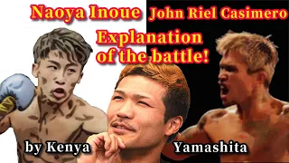 The only Japanese who fought against Casimero explain the match between Naoya Inoue and Casimero.