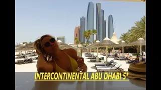 INTERCONTINENTAL ABU DHABI 5* ,ДОСТУПНЫЙ ОТДЫХ НА 5* ,ОТДЫХ В ОАЭ 2022 г, ОТЗЫВ ОБ ОТЕЛЕ...