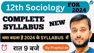 ✔️12th SOCIOLOGY |🛑Full Syllabus Discuss For 2024🛑 | 🤩क्या बदला है 2024 के Syllabus में देख लो |🤩