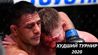 ОБЗОР UFC Fight Night 183: Пол Фелдер vs Рафаэль дос Аньос / Хаос Уильямс / Шон Стриклэнд