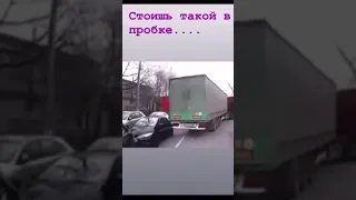 Авария, фура , приколы на дороге😅