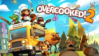 Overcooked 2 | Суши на беговой дорожке (совместное прохождение)