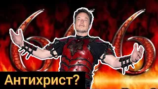 6 людей, які можуть стати АНТИХРИСТОМ