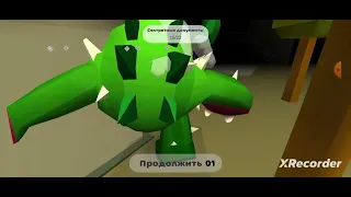 !!видео без звука!! просто играю в чикен Ган