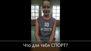 Номинация  Мой любимый вид спорта  ДЮФЦ № 1 ЛИГР