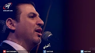 ترنيمة أتحبني - المرنم زياد شحاده - حفل رب القيامة