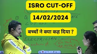 ISRO (URSC) CUTOFF (14-02-2024)#isro #iti #job #fitter #railway #sarkarinaukarigk