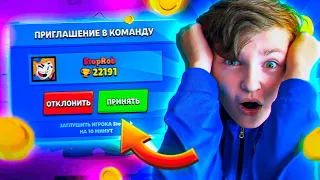 МОЙ БРАТ ПРИТВОРИЛСЯ МНОЙ И ИГРАЛ С ТОПАМИ НА МОЕМ АККЕ🤬🤬🤬