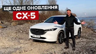 Нарешті нова мультимедійка / Чи не спасує СХ-5 на бездоріжжі?