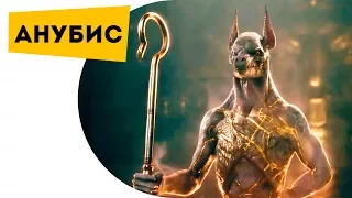 The most terrifying God of Egypt Anubis | Myths and legends for students