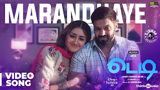 Teddy 🧸| Marandhaye Video Song | Arya, Sayyeshaa | D. Imman | Shakti Soundar Rajan