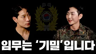 대한민국 유일 여군으로만 이루어진 ‘독거미 부대’ ㅣ 여군 특집 육군 편 (feat. 수도방위사령부 특수부대 출신)