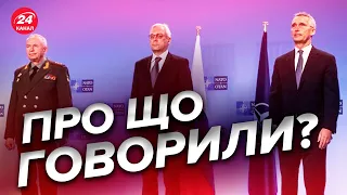 🔴ПЕРШІ ПІДСУМКИ засідання глав МЗС у Брюсселі / Які настрої щодо України?