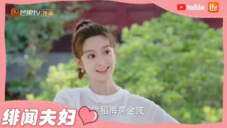 《楼下女友请签收》S级艺人技能秀 小暖唱黄梅戏片场拿下女主角 Girlfriend【芒果TV心动频道】