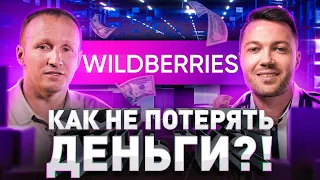 🔥 КАК ПОДНЯТЬ БИЗНЕС БЕЗ ДЕНЕГ И СВЯЗЕЙ СЕГОДНЯ. ТОРГОВЛЯ НА МАРКЕТПЛЕЙСАХ В 2023.