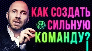 Управление персоналом: ключевые принципы построения сильной команды | Бизнес Конструктор