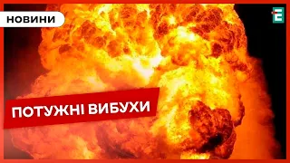 💥😥ВИБУХИ В ДНІПРІ: росіяни запустили у напрямку міста керовану авіаційну ракету