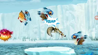 Ice age деревушка прохождение часть 1