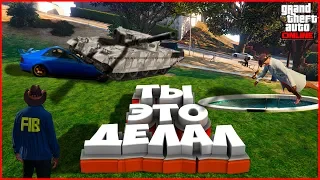 50 ВЕЩЕЙ которые делали почти все игроки в GTA 5 ONLINE | вещи которые ты делал гта 5 онлайн